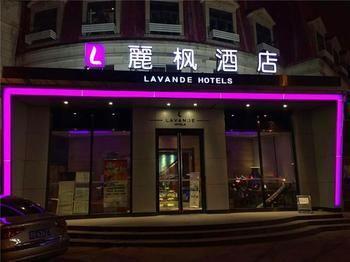 Li Feng Hotel Tianjin Eksteriør billede